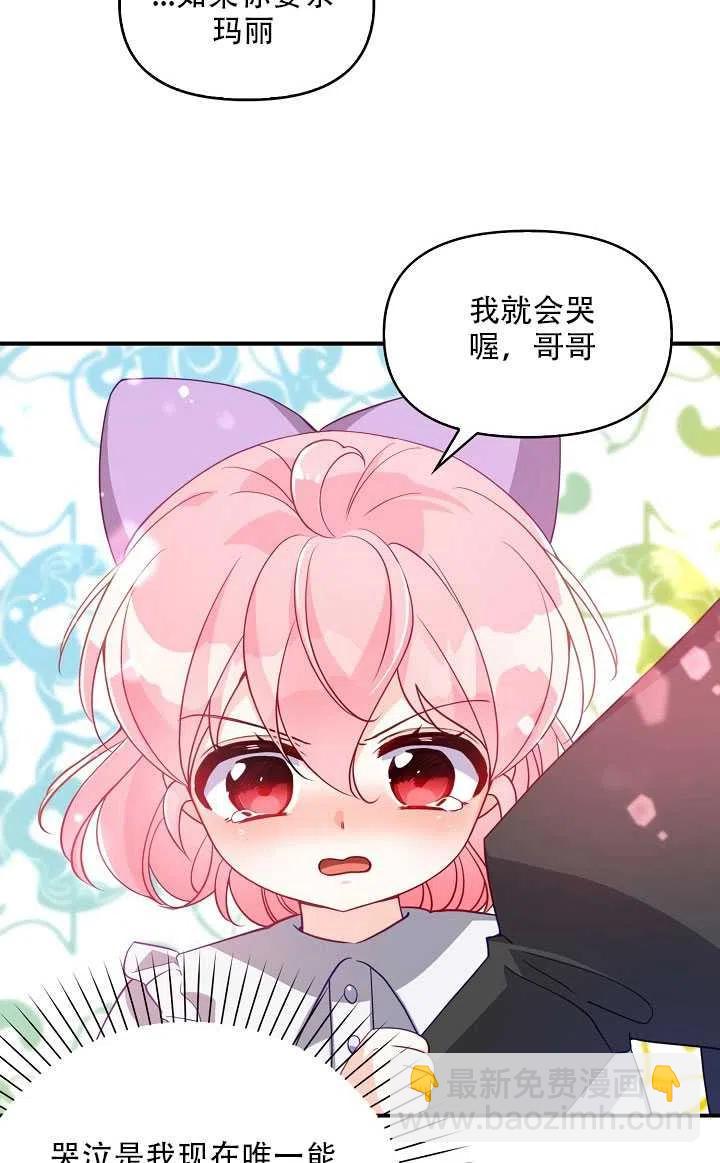 第17话21