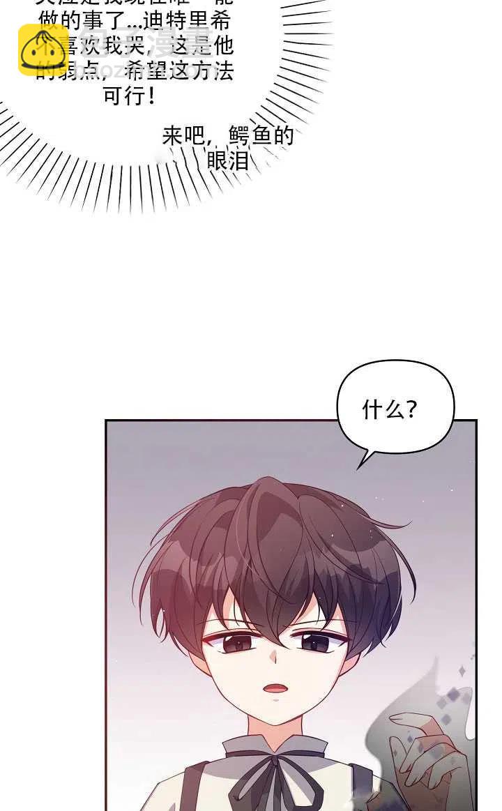 第17话22