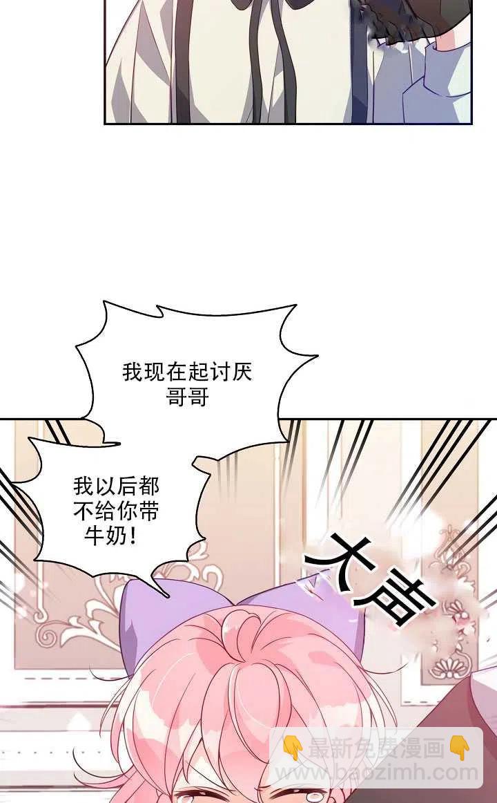 第17话23