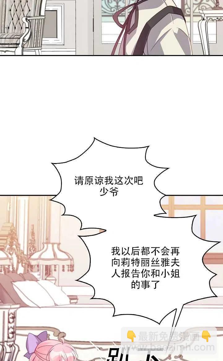 第17话25