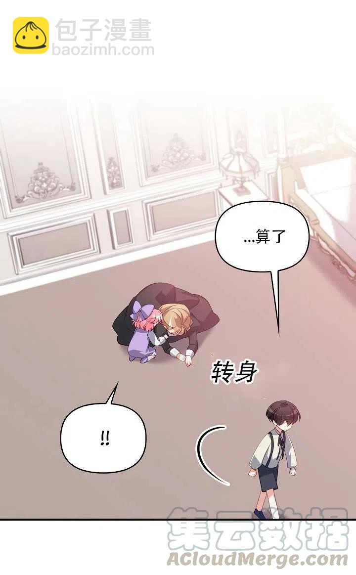 第17话28