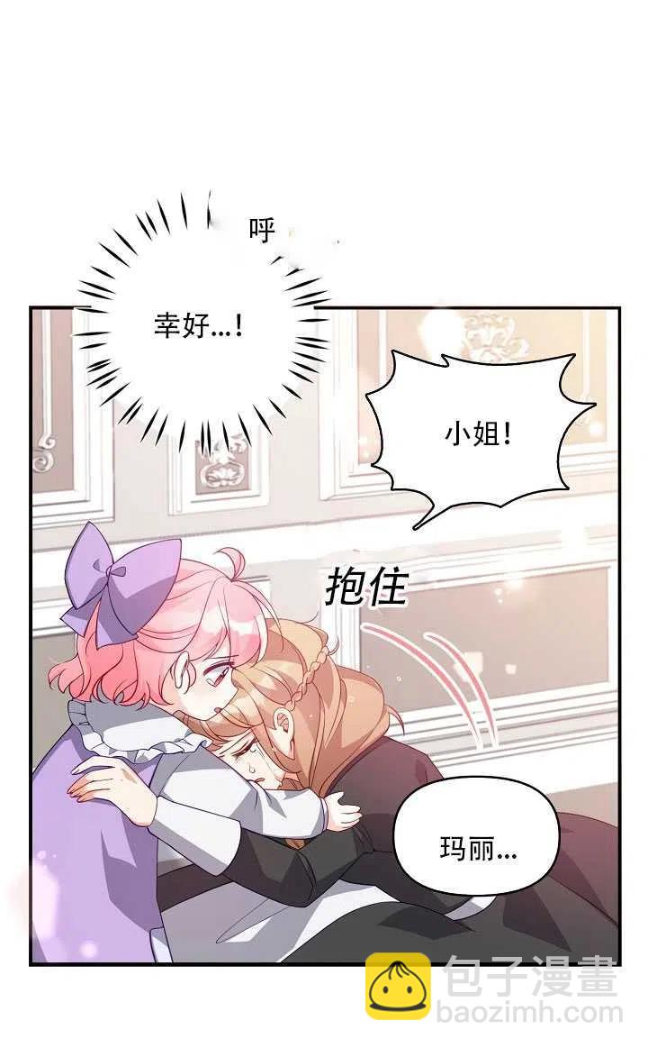 第17话29