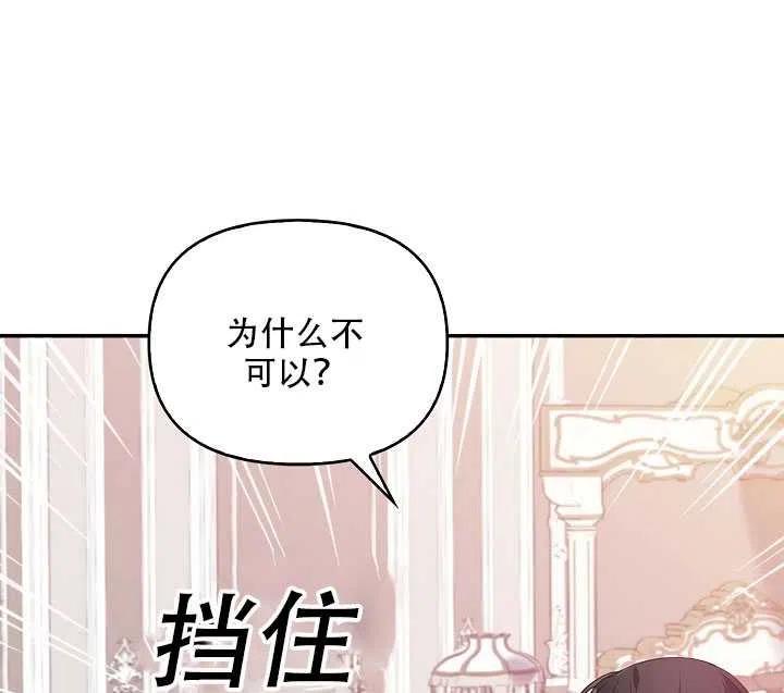 第17话3