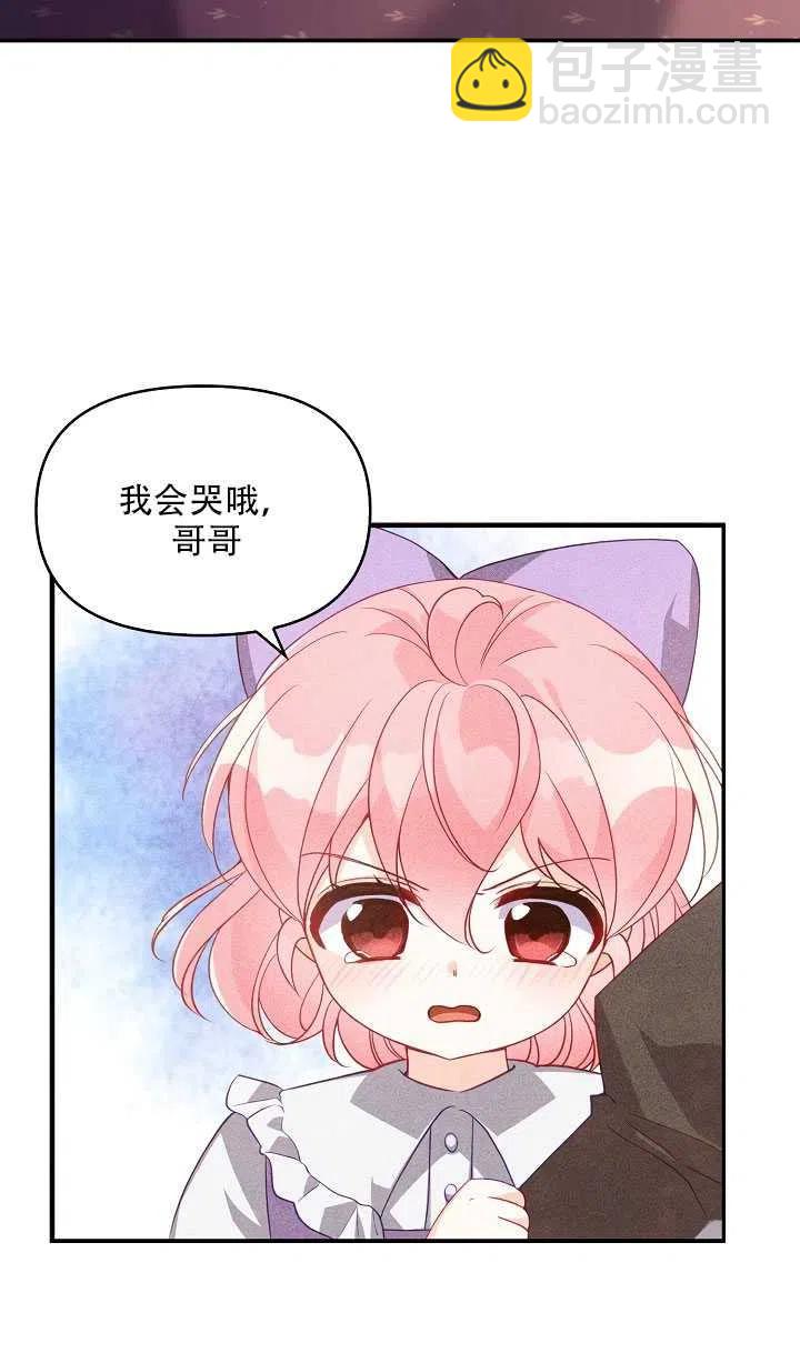 第17话34