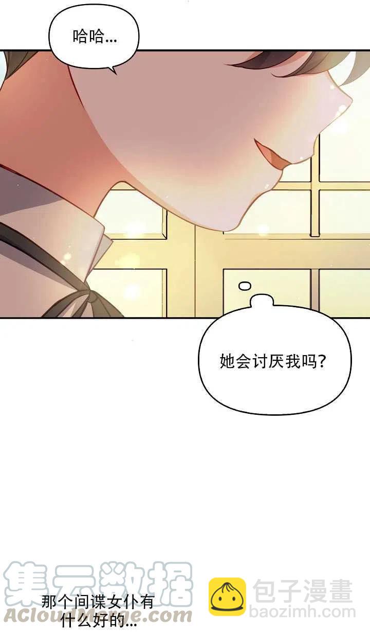 第17话36