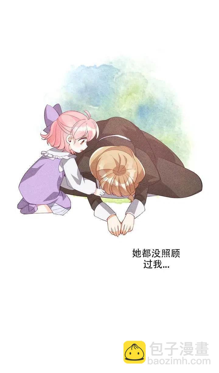 第17话37