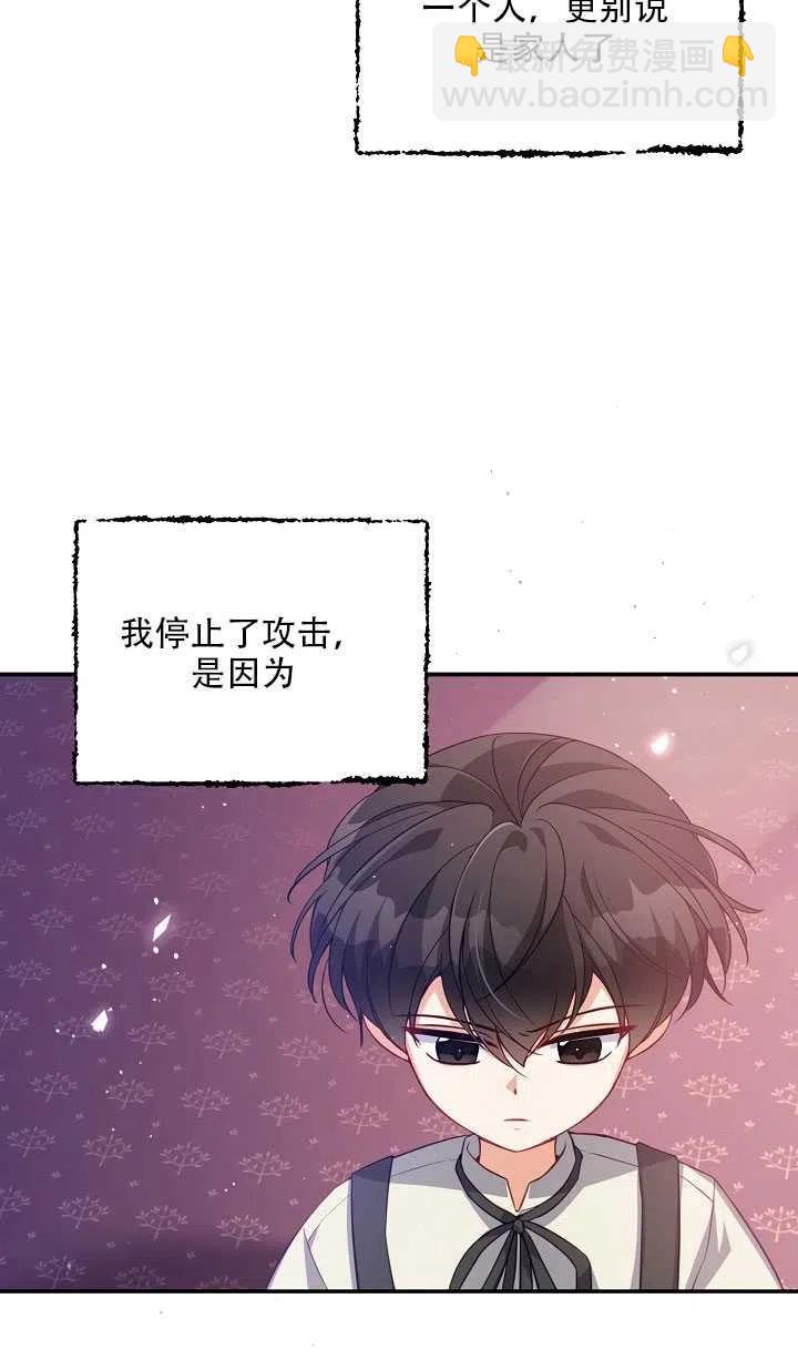 第17话41