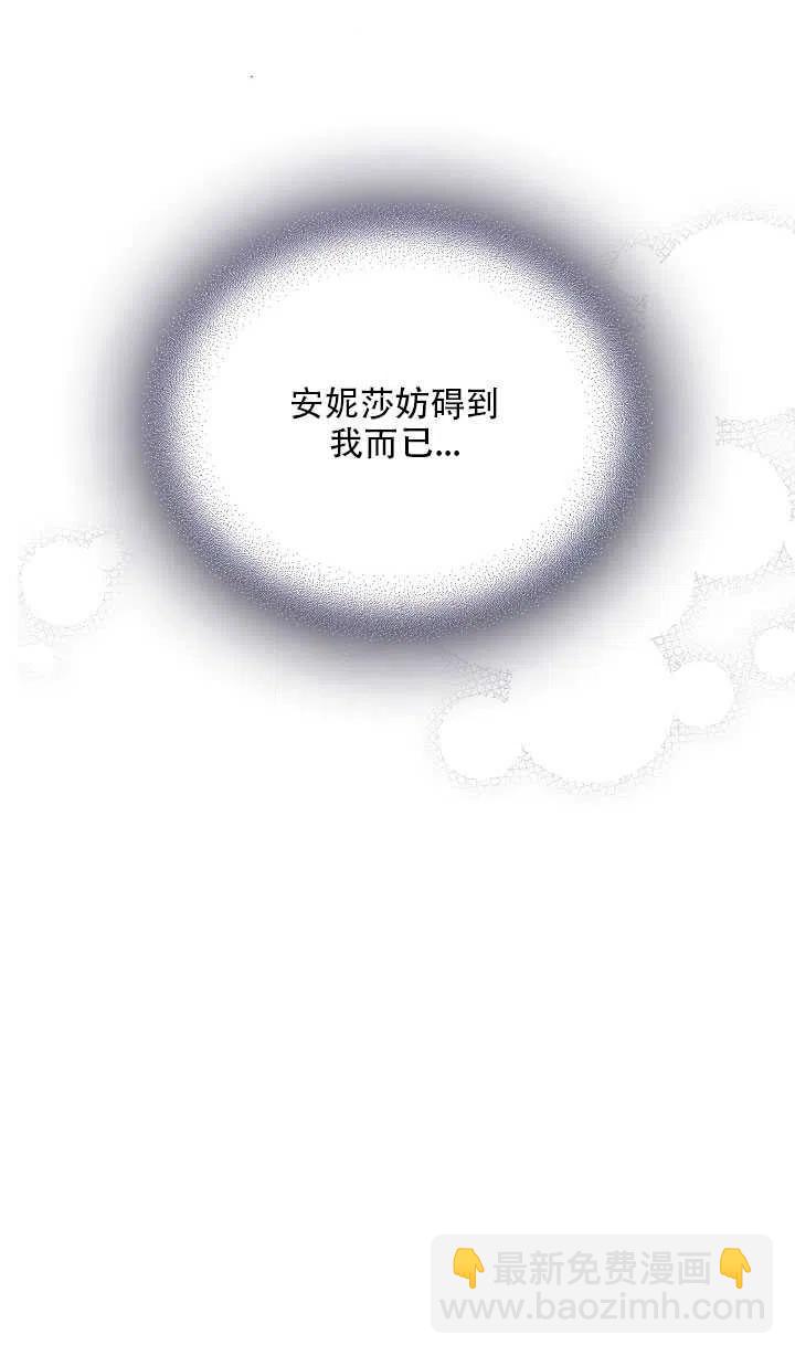 第17话42