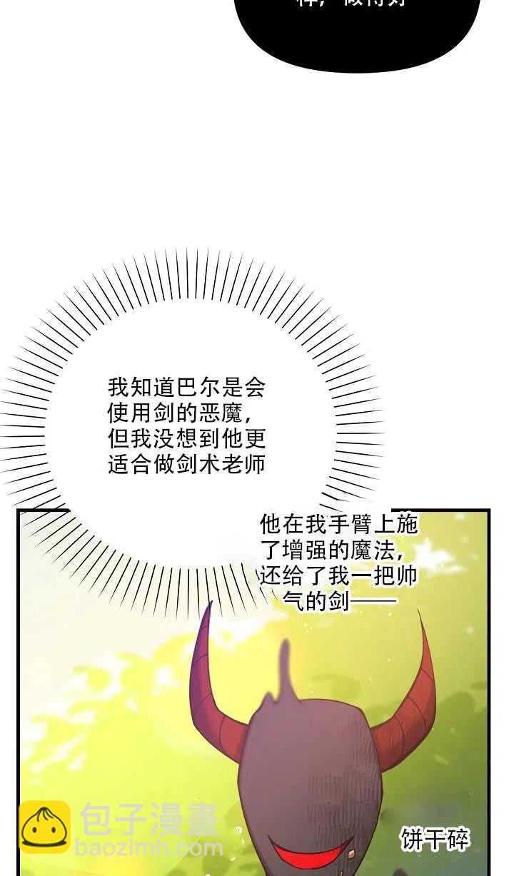 第17话51