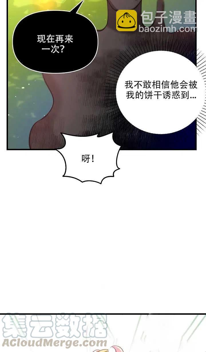 第17话52