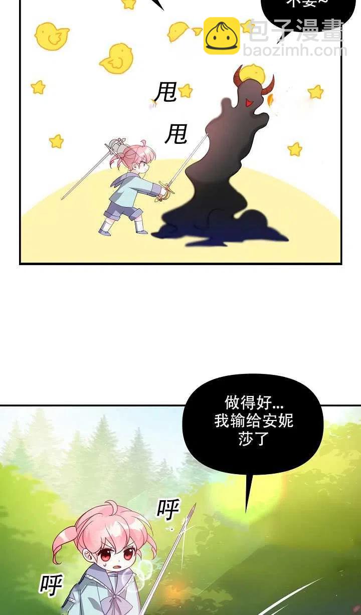 第17话54