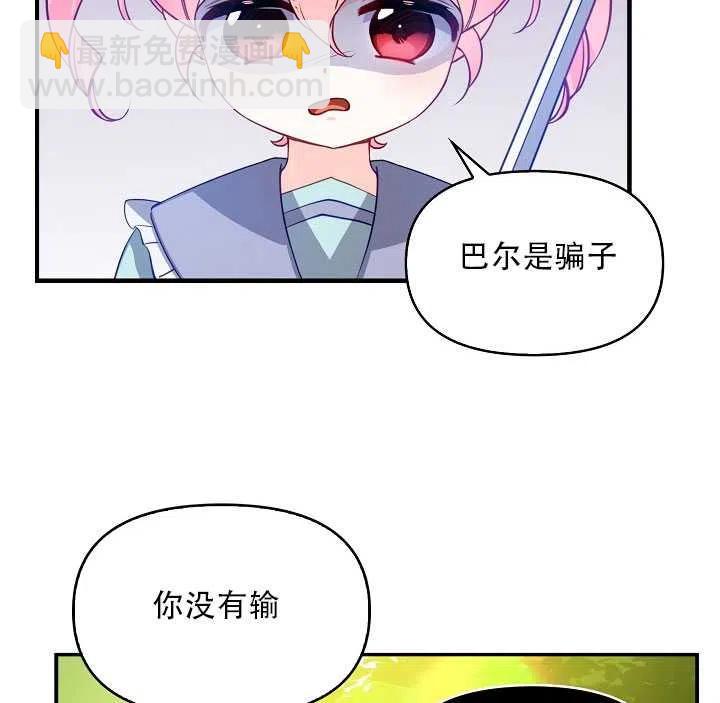 第17话57