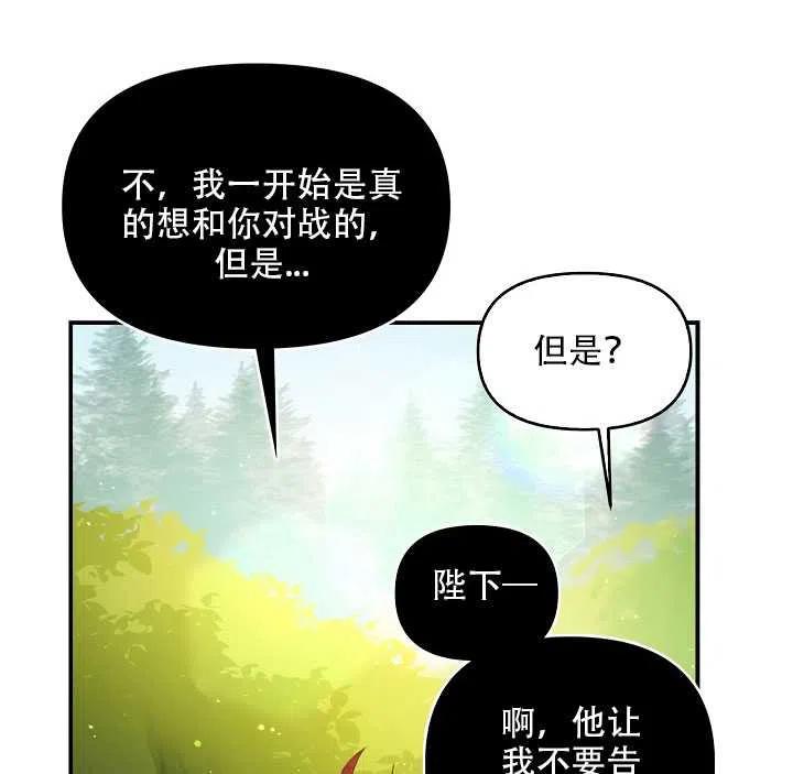 第17话61