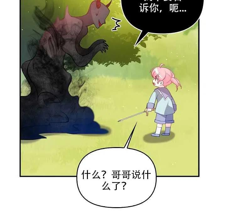 第17话62