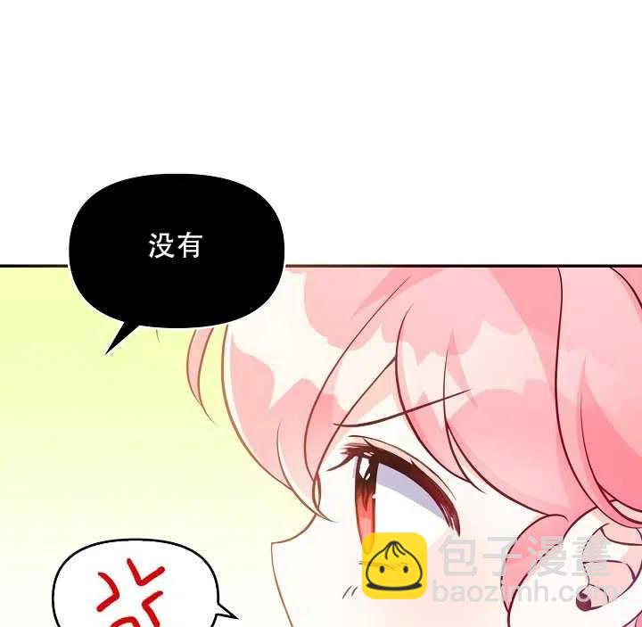 第17话63