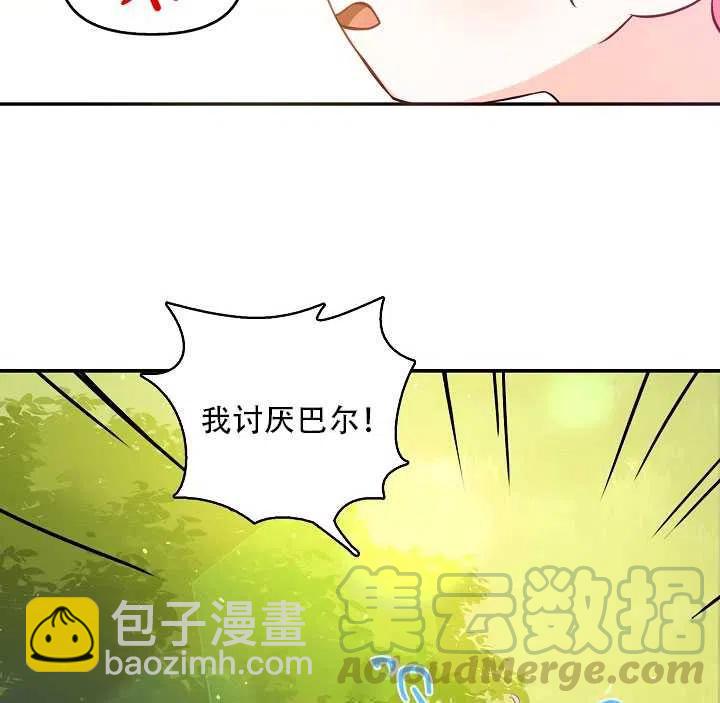 第17话64