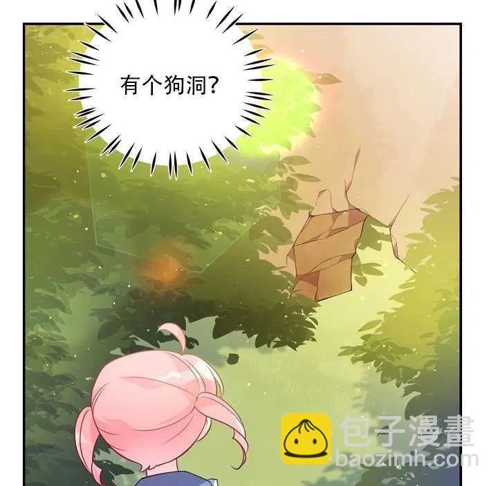 第17话70
