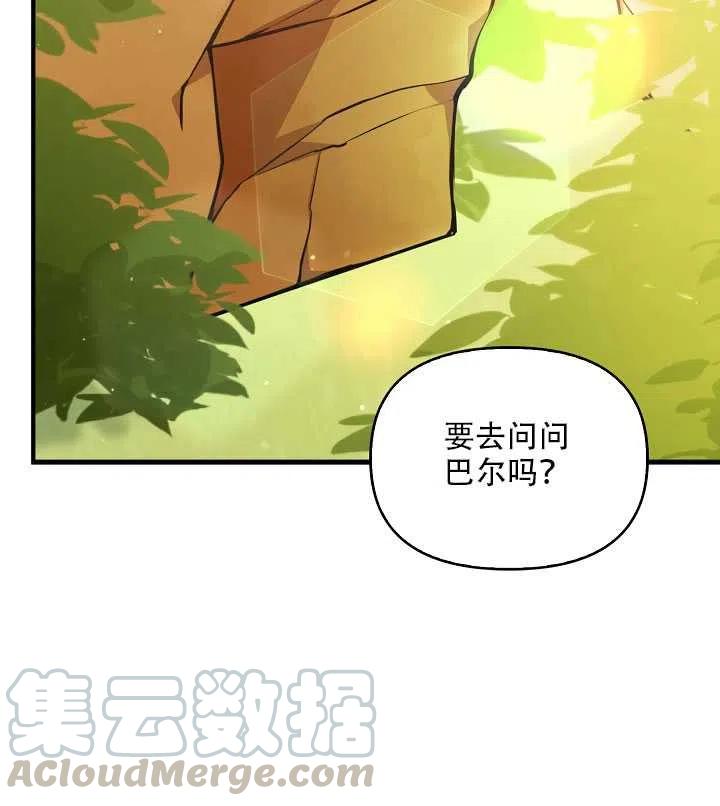 第17话72