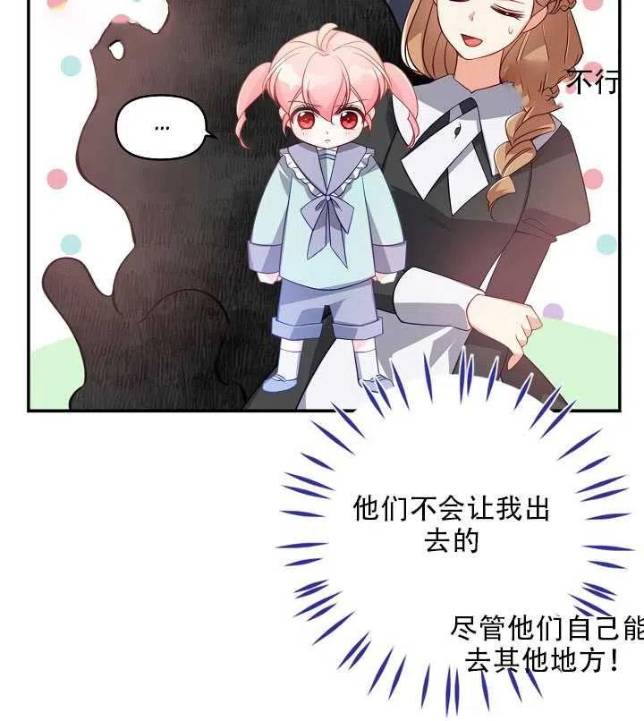 第17话74