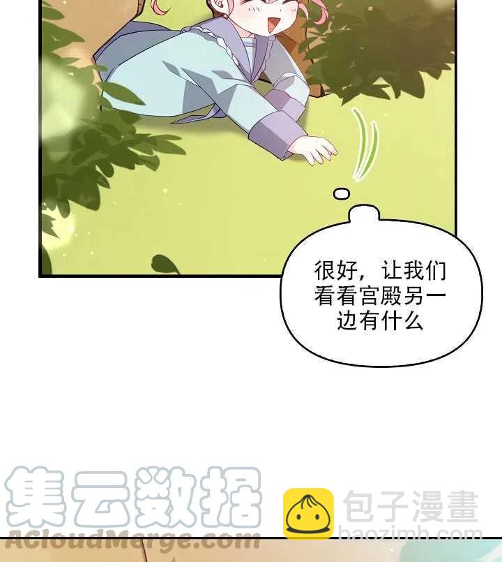 第17话76