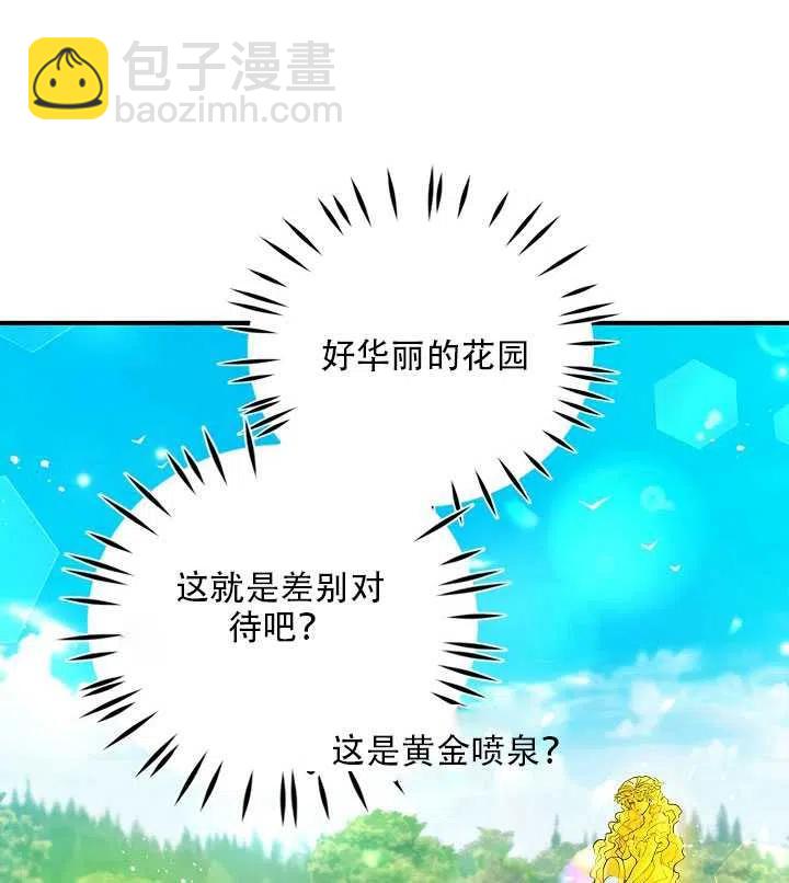 第17话78