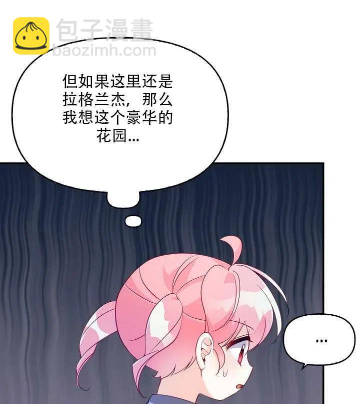第17话83