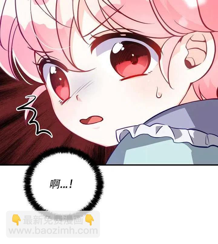 第17话87