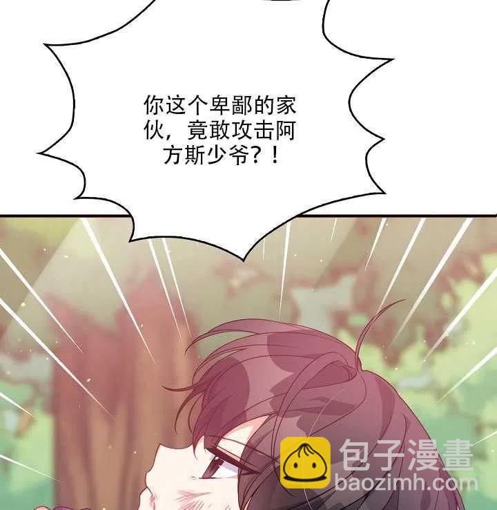 第18话107