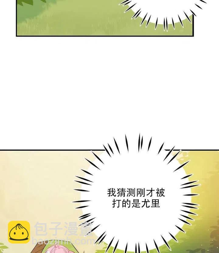 第18话11