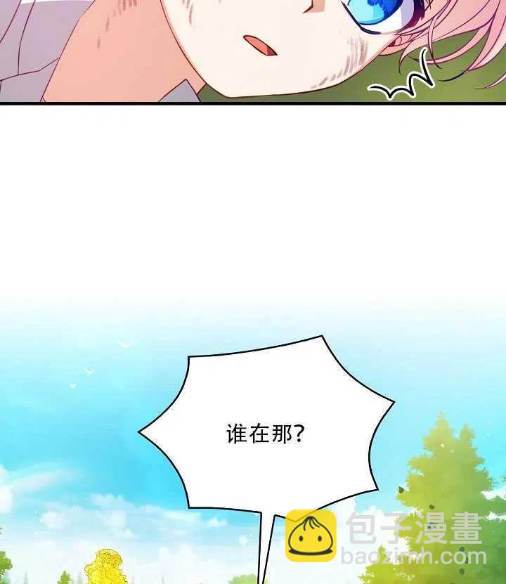 第18话14