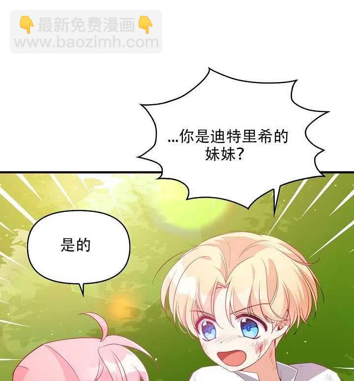 第18话21