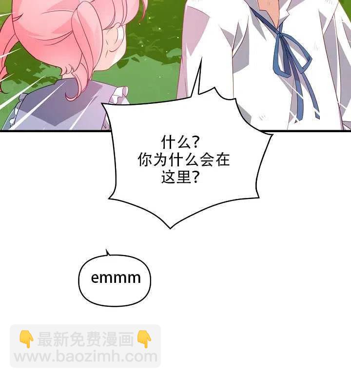 第18话22