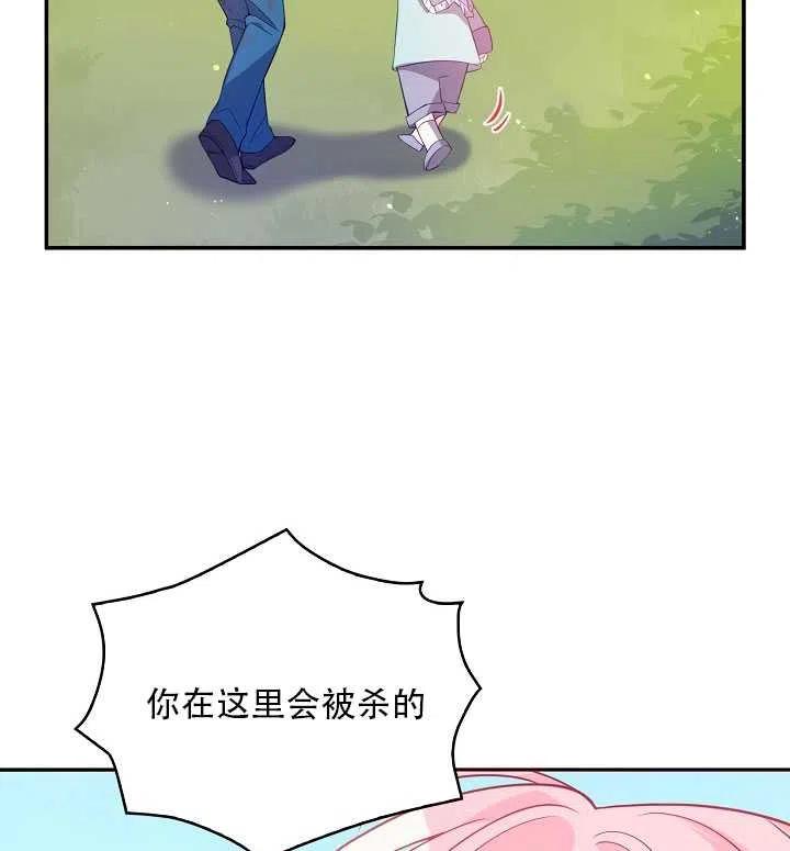 第18话27