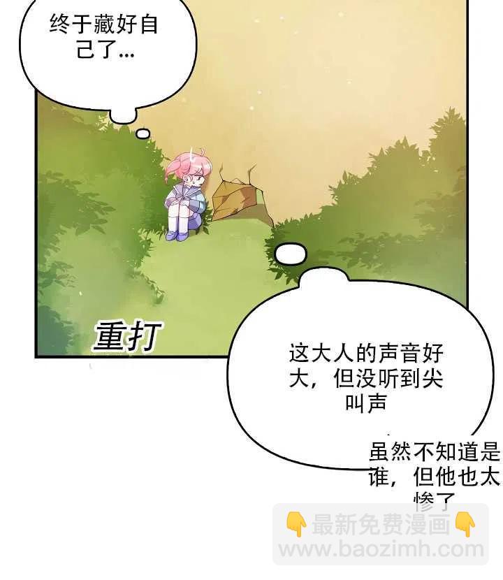 第18话3
