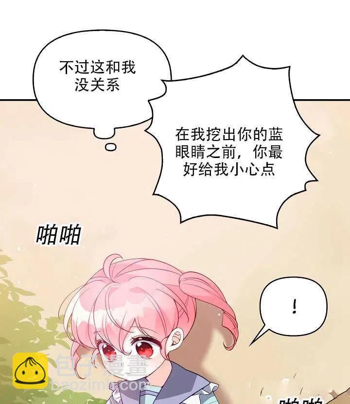第18话4