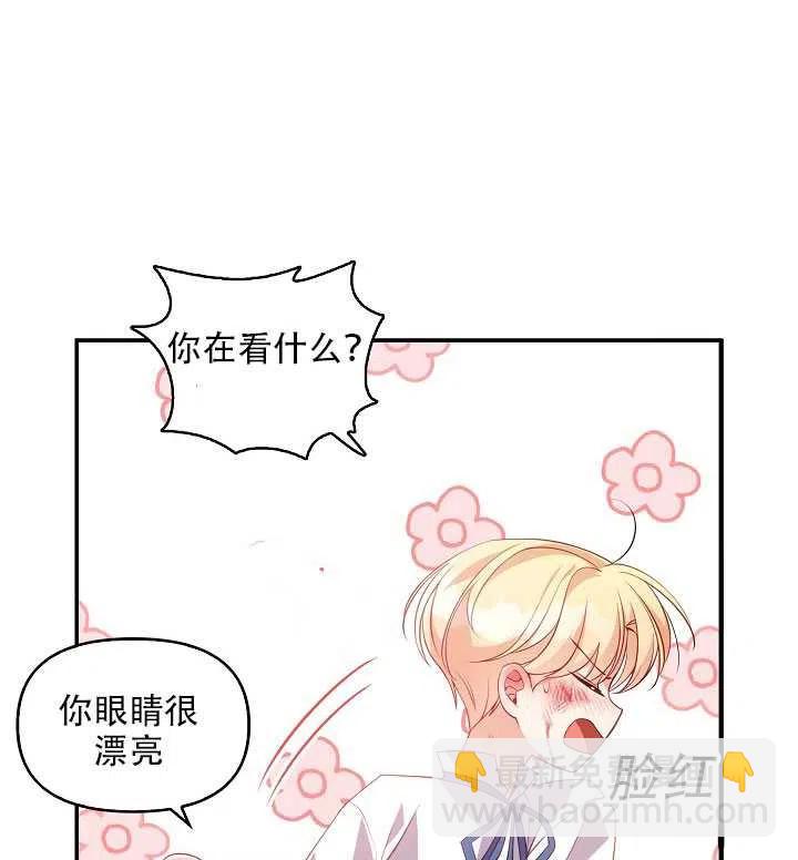 第18话42