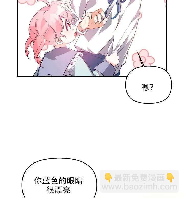 第18话43