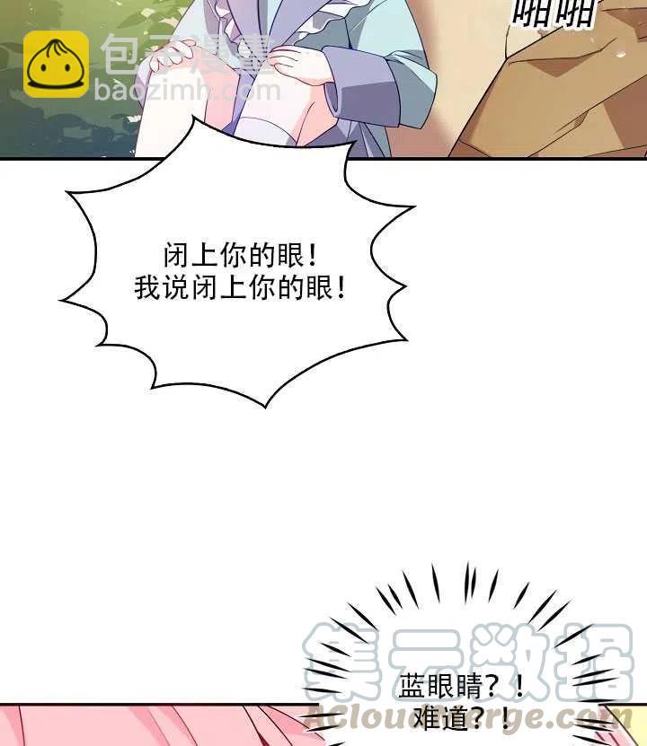 第18话5