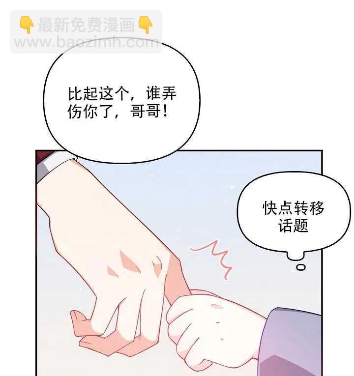 第18话66