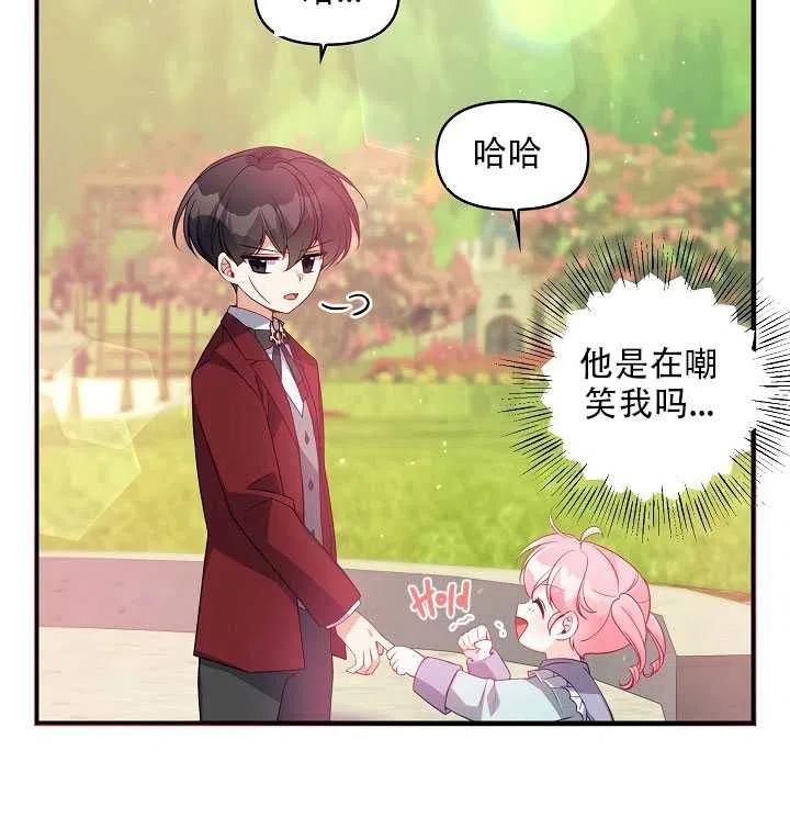 第18话71