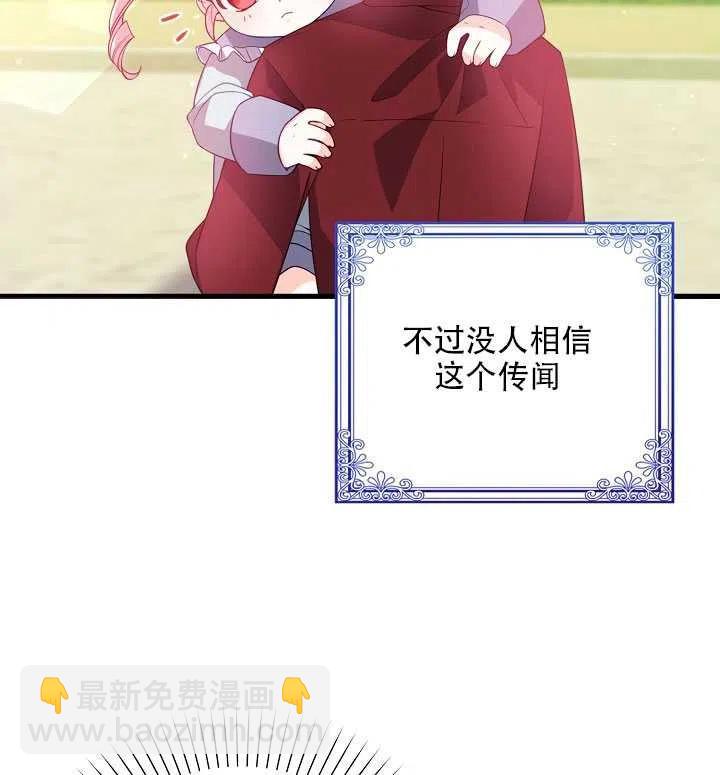 第18话76
