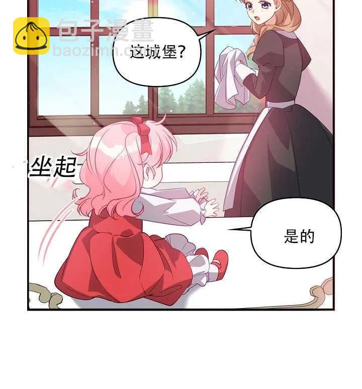 第18话88