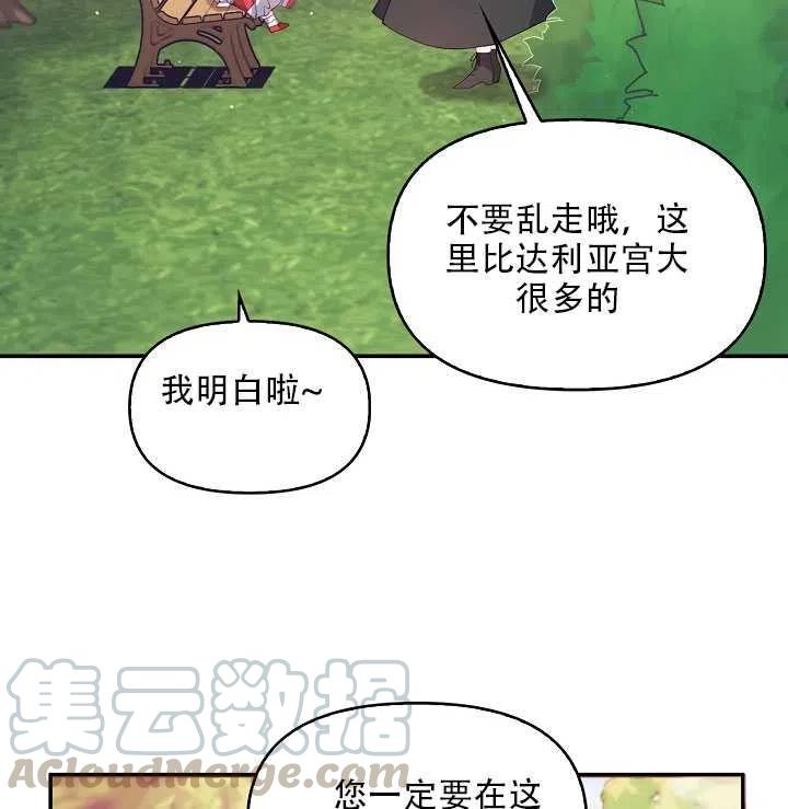 第18话94