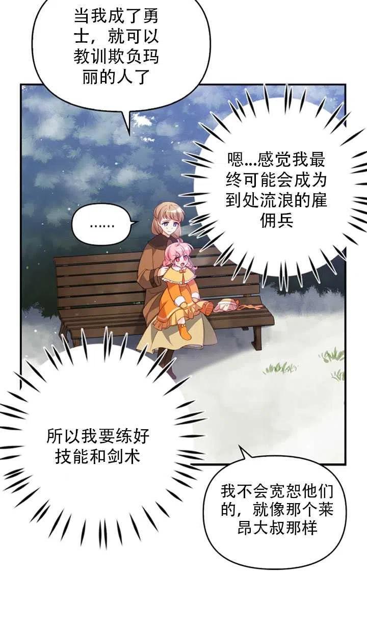 第21话1