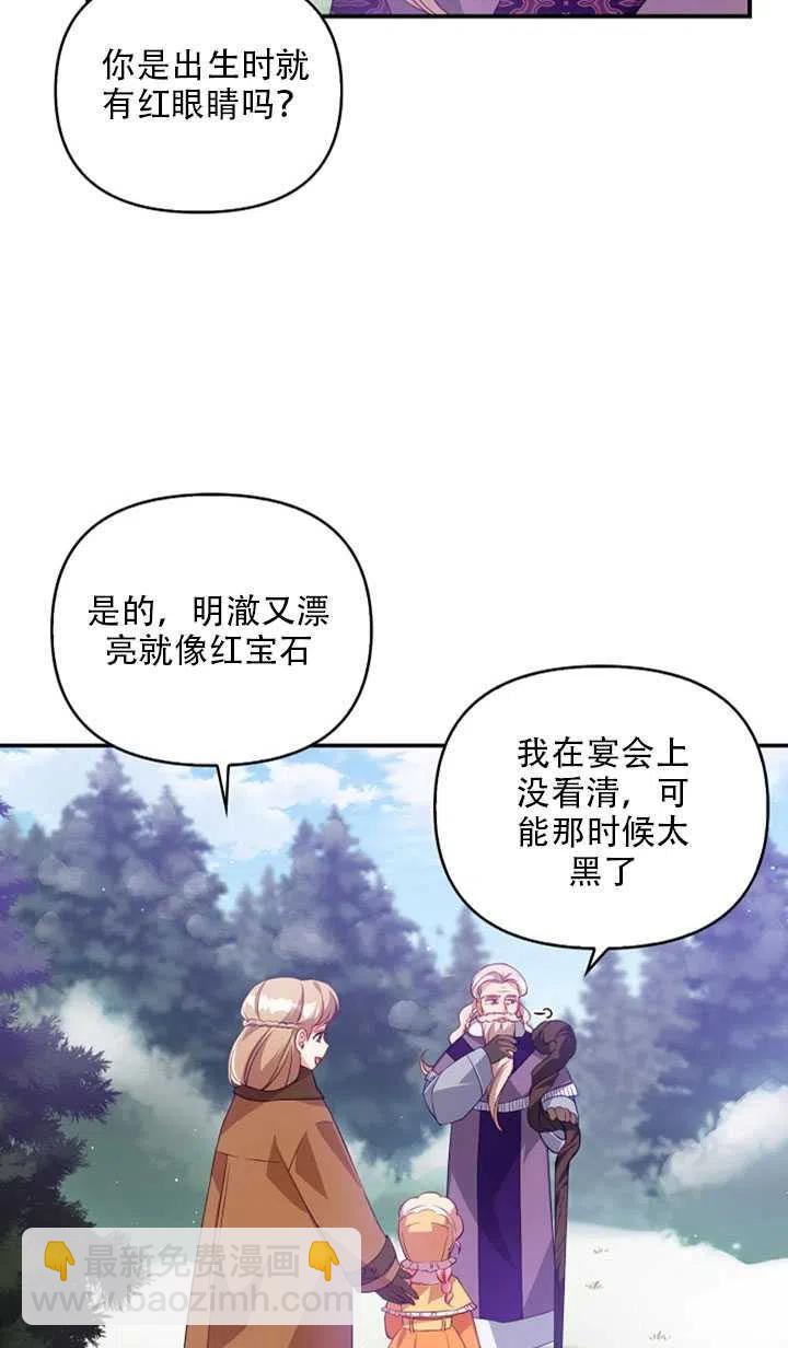 第21话11