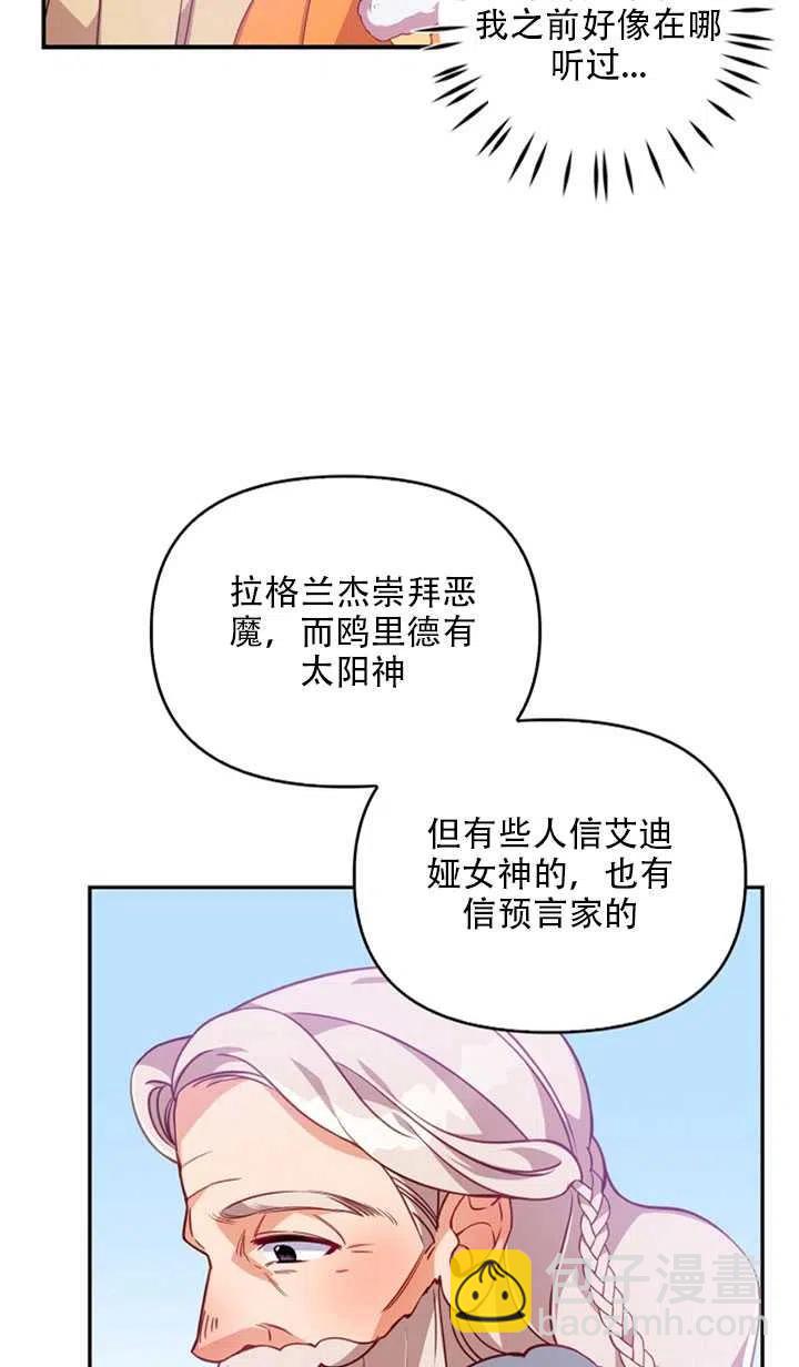 第21话13