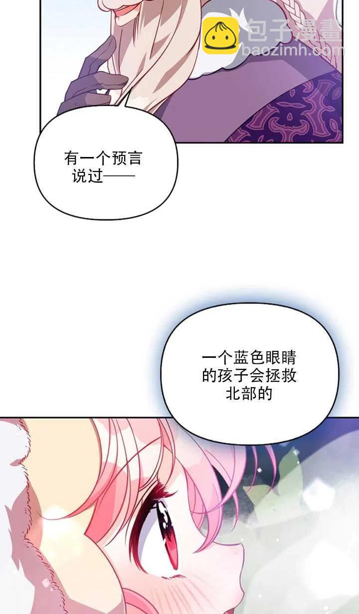 第21话14