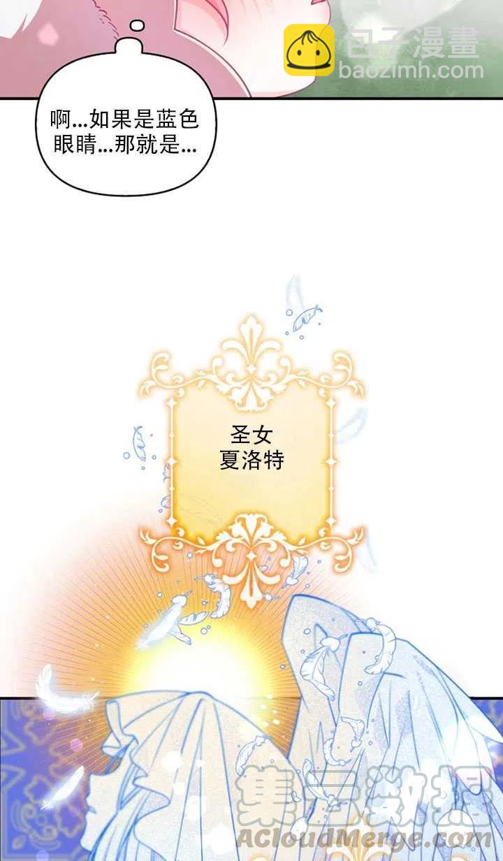 第21话15