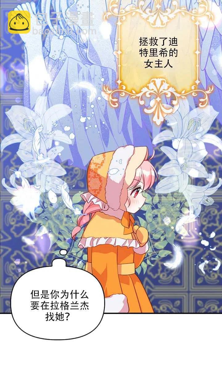 第21话16