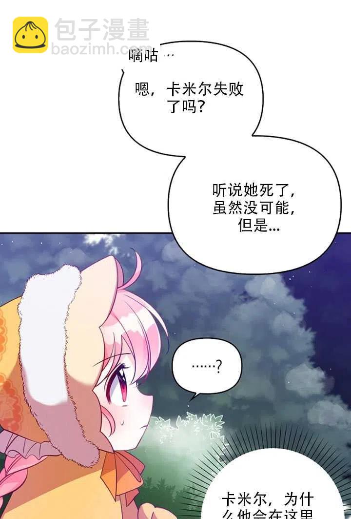 第21话17